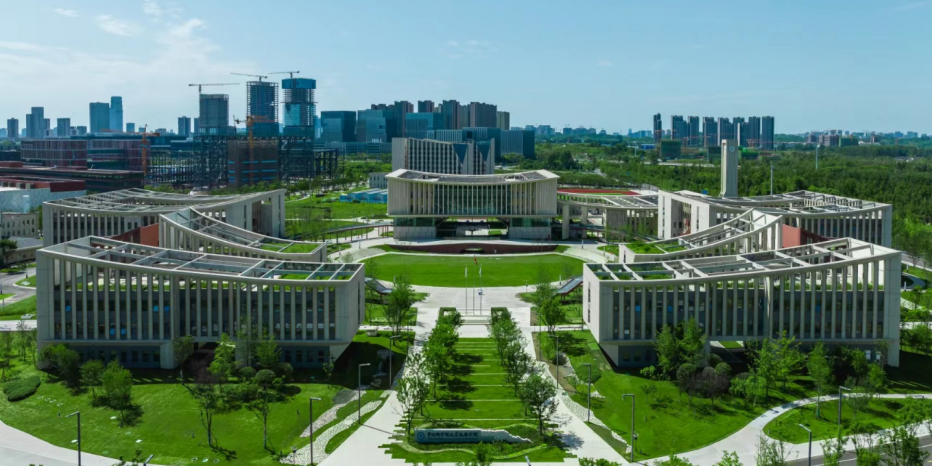 中国科学院大学成都学院新校区正式投入使用