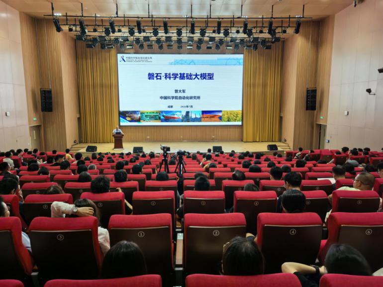 成都市多所重点中学走进中国科学院成都分院参观调研