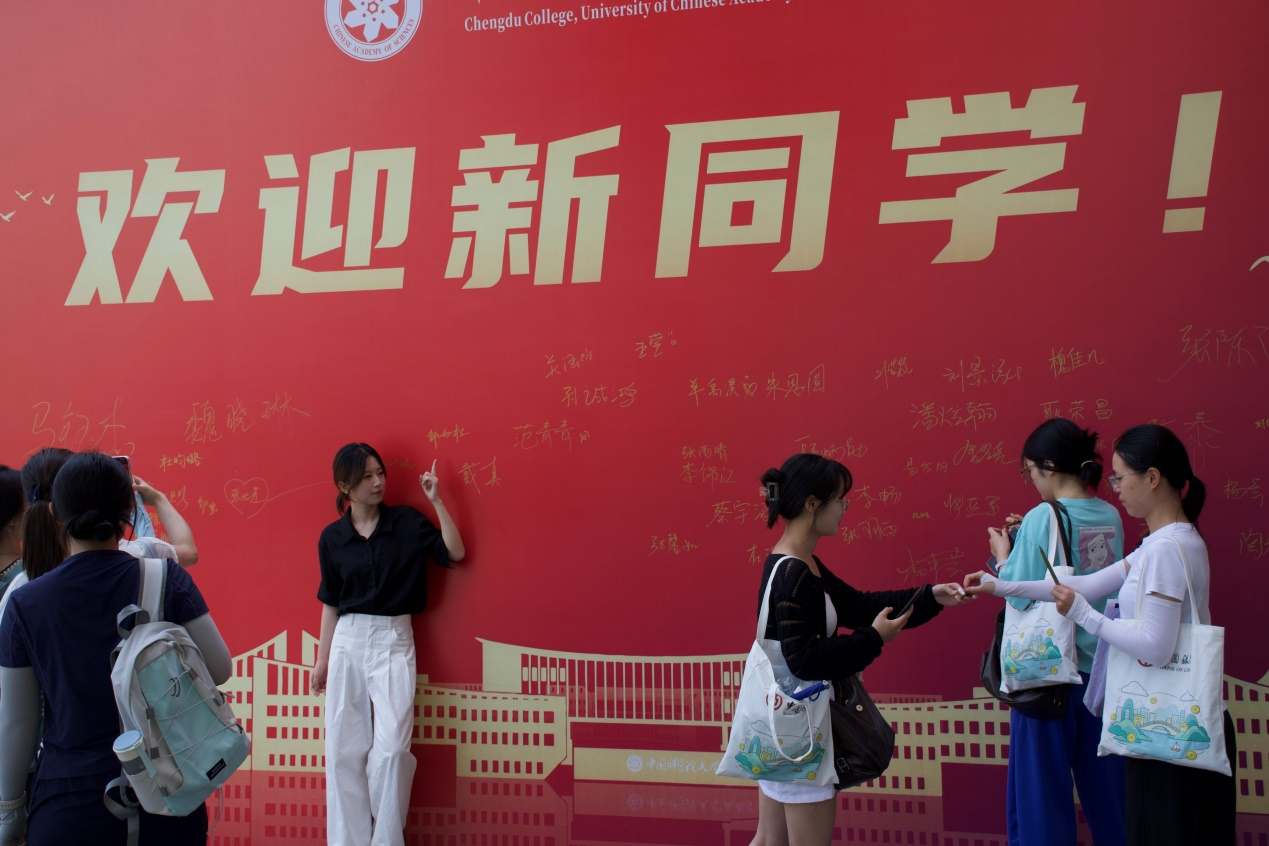 成都学院开展2026级研究生新生  “迎新周”系列活动